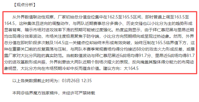 阿根廷,意大利夺冠,劳塔罗建功,Bet365网址,体育娱乐,官方网址,在线投注,体育平台,比分直播