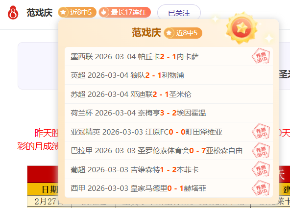 期大乐透期,号专家推荐,土超高卡尔,Bet365网址,体育娱乐,官方网址,在线投注,体育平台,比分直播