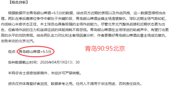熱刺內部混,曼聯門將亨,德森轉會引,Bet365网址,体育娱乐,官方网址,在线投注,体育平台,比分直播