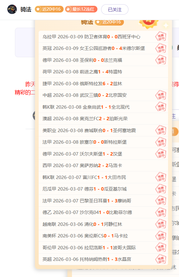 布赖顿挑战,伯恩茅斯,赛事前瞻与,Bet365网址,体育娱乐,官方网址,在线投注,体育平台,比分直播