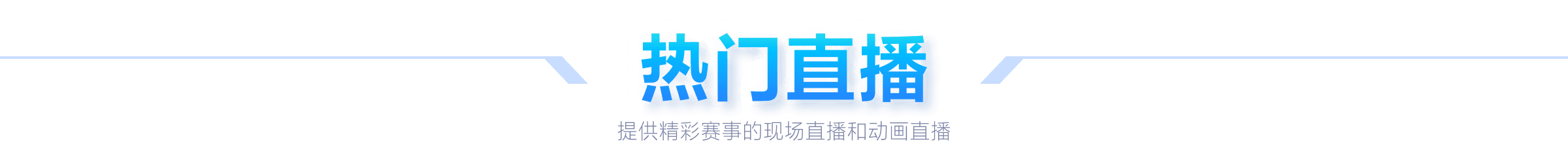 届马桥杯围,棋新星王赛,规程解读,Bet365网址,体育娱乐,官方网址,在线投注,体育平台,比分直播