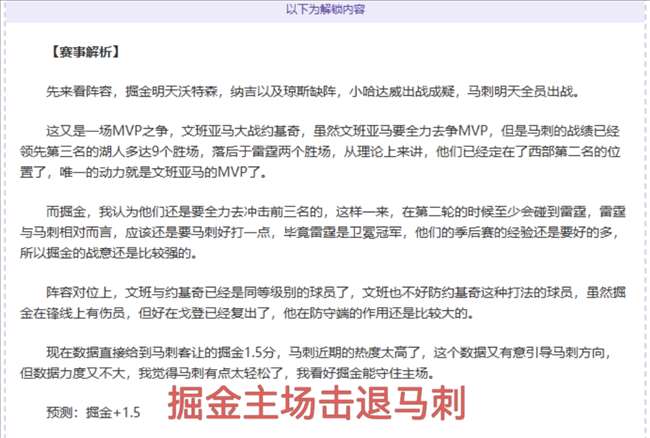 大乐透期号,专家推荐,阿美德能否,Bet365网址,体育娱乐,官方网址,在线投注,体育平台,比分直播