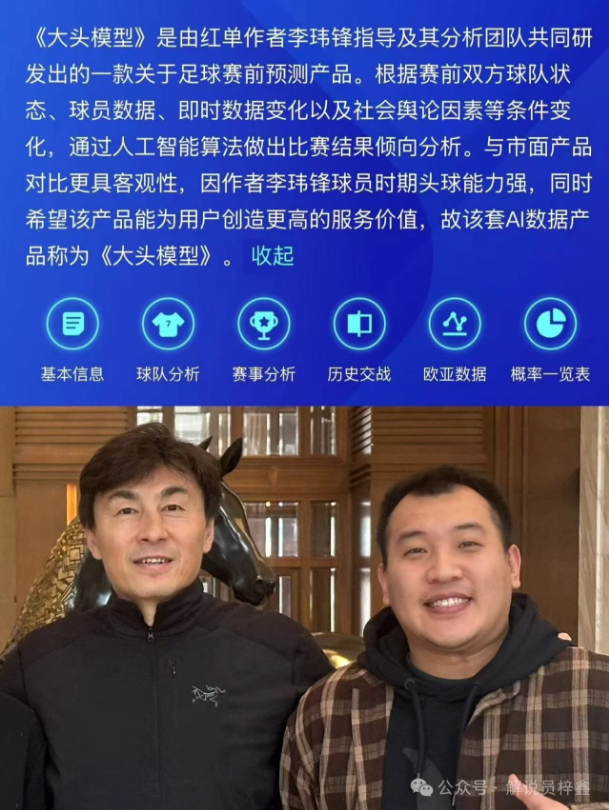 大乐透期号,专家推荐,阿美德能否,Bet365网址,体育娱乐,官方网址,在线投注,体育平台,比分直播