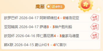 波切蒂诺计,月于老特拉,福德球场举,Bet365网址,体育娱乐,官方网址,在线投注,体育平台,比分直播