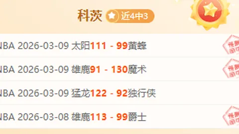 遗憾告别自由身：十大巨星离别，谁的告别最心痛？