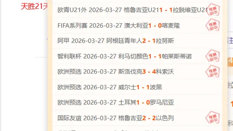 火箭客场败北步行者，连续三场失利