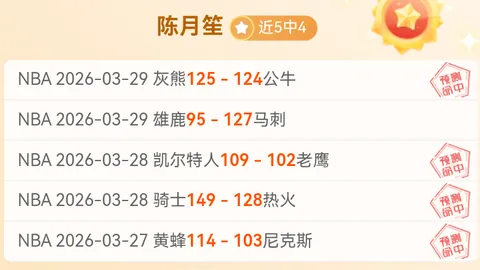 山东高速VS深圳马可波罗激情碰撞，常规赛巅峰之战，谁能荣耀加冕？