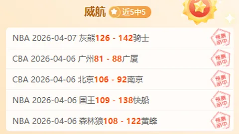 熱刺內部混亂，曼聯門將亨德森轉會引發波動