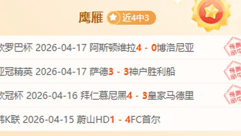 波切蒂诺计划6月于老特拉福德球场举办公益盛会